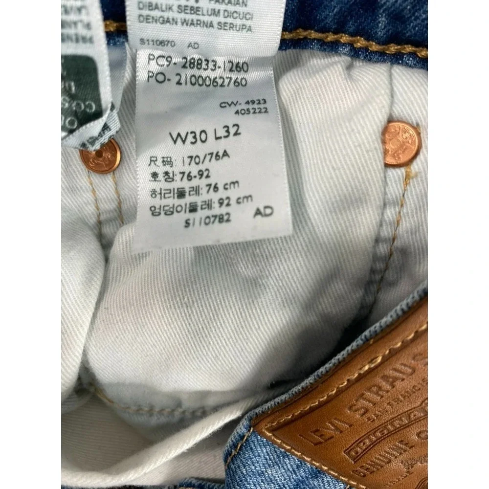 Levi's 501 Jeans Men Sz 30x32 (actual 30x31) Medium‎ Wash Classic